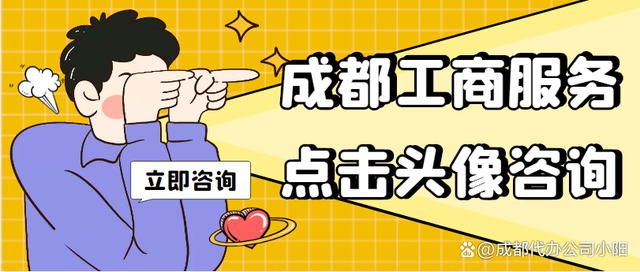 成都二级注册(成都二级注册消防工程师)