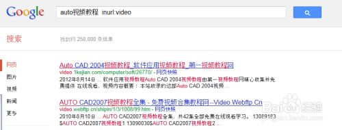 搜索大全(中国好歌曲)