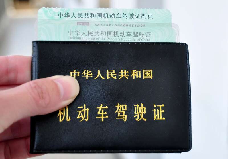 成都驾驶证注册(成都机动车驾驶证申请表下载) 成都驾驶证注册(成都机动车驾驶证申请表下载)