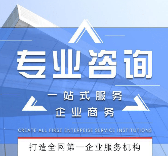 锦江区官方工商注册流程咨询(锦江区官方工商注册流程咨询电话)