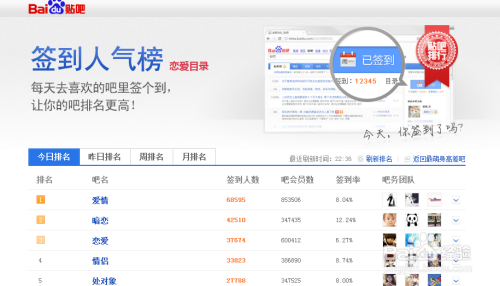 百度快速排名工具(最新百度快速排名技术) 百度快速排名工具(最新百度快速排名技术)