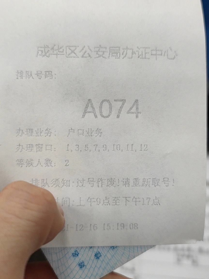 成都市注册地区代码查询(成都市注册地区代码查询官网) 成都市注册地区代码查询(成都市注册地区代码查询官网)