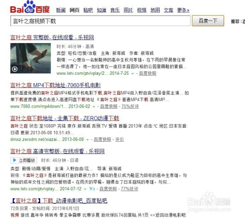 百度收录技巧(百度收录效果怎么样) 百度收录技巧(百度收录效果怎么样)