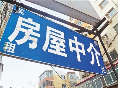 成都中介注册公司条件(成都开中介公司有扶持吗?) 成都中介注册公司条件(成都开中介公司有扶持吗?)