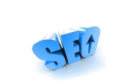 包含seo优化是什么意思的词条