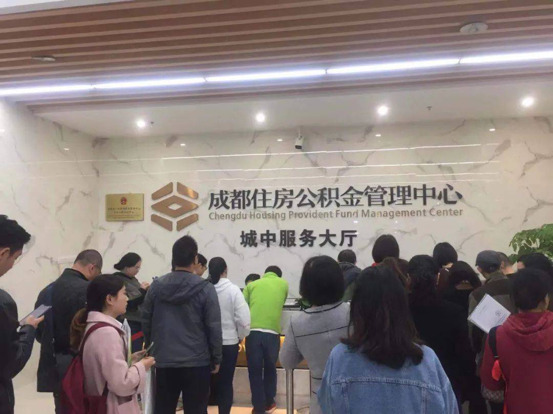 注册成都职工有什么用(成都注册公司有什么优惠政策) 注册成都职工有什么用(成都注册公司有什么优惠政策)