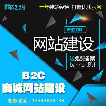 网站建设黄页视频(网站建设黄页视频怎么做) 网站建设黄页视频(网站建设黄页视频怎么做)