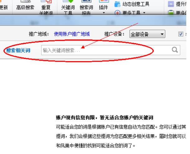 百度搜索关键词热度(百度搜索关键词热度查询) 百度搜索关键词热度(百度搜索关键词热度查询)