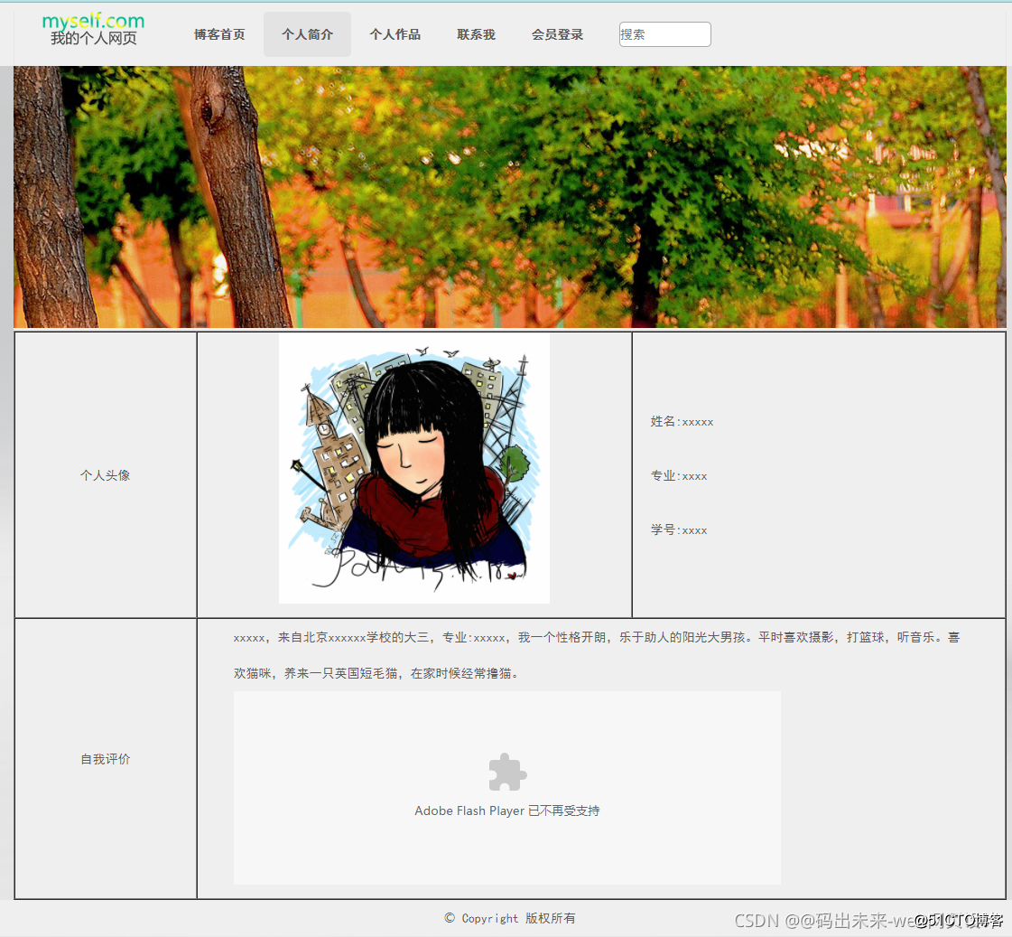 免费学生网页制作成品(学生网页制作成品军事资讯) 免费学生网页制作成品(学生网页制作成品军事资讯)