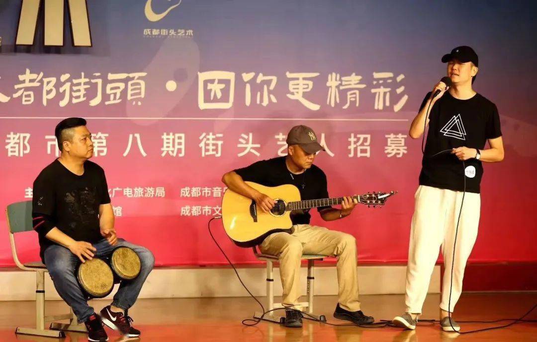 成都街头表演注册(成都街头表演注册公司)