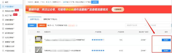 引流推广效果好的app 抖音引流推广效果好的app 引流推广效果好的app 抖音引流推广效果好的app