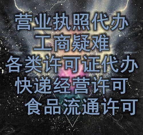 成都网络商标注册 成都市商标注册流程及费用 