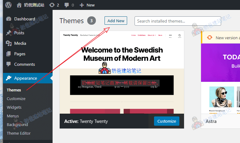 wordpressseo WordPressseo破解版 