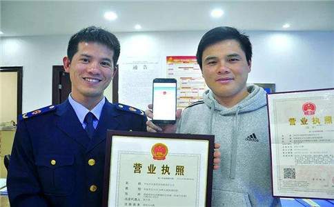 关于成都温江区工商注册怎么收费的信息