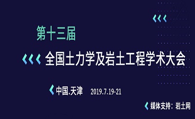 成都注册岩土能挂多少钱 注册岩土工程师挂资质多少钱 