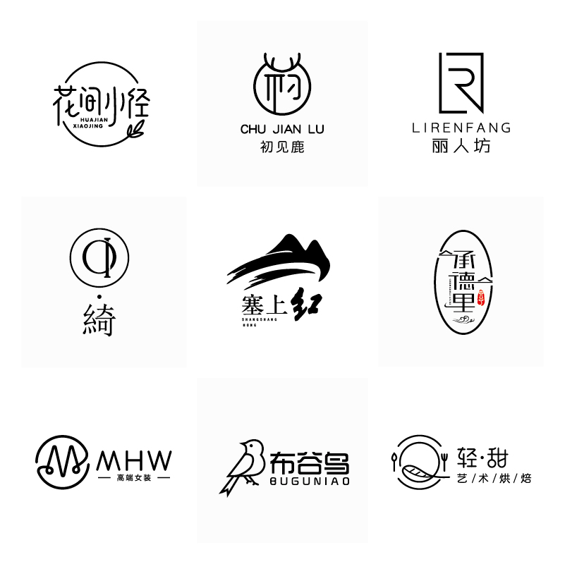成都武侯区商标注册logo设计 成都武侯区商标注册logo设计公司 