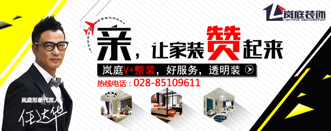 成都注册装修公司代办机构电话 成都注册装修公司代办机构电话号码 