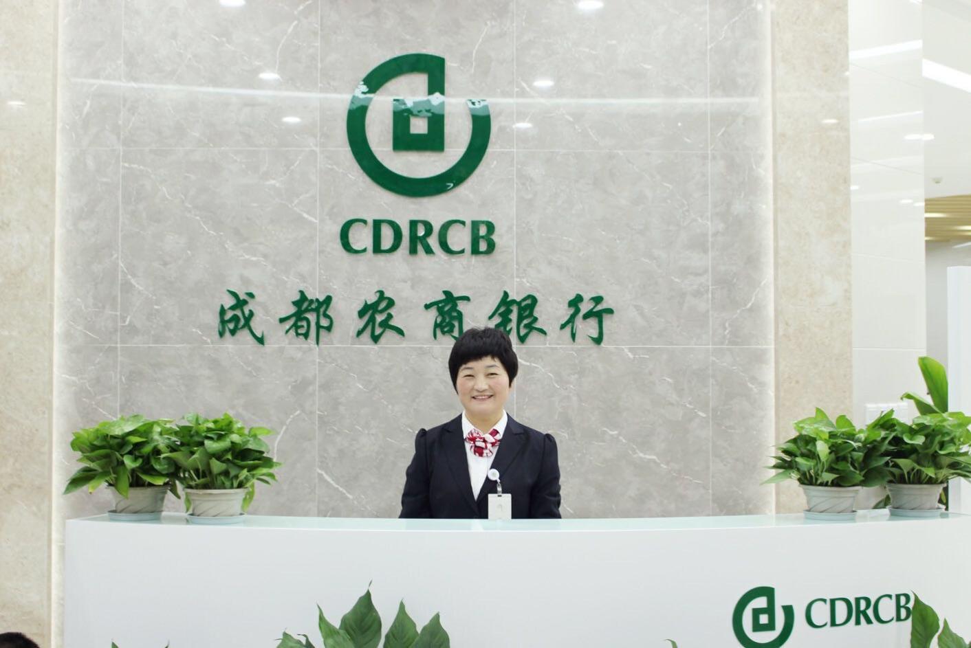 成都农商银行怎么注册 成都农商银行怎么注册不了 