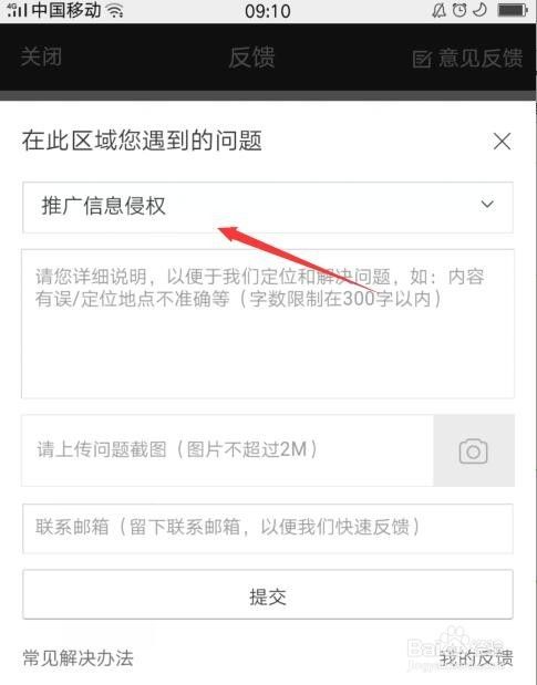 百度快照怎么打开 手机百度怎么使用快照 百度快照怎么打开 手机百度怎么使用快照