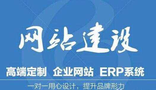 龙华网站建设 龙华网站建设洛阳 网站建设 