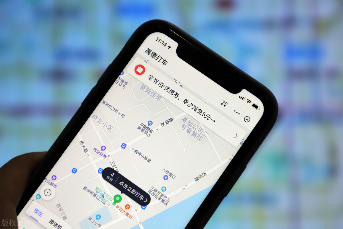 成都高德打车司机怎么注册 2021高德打车司机怎么注册 