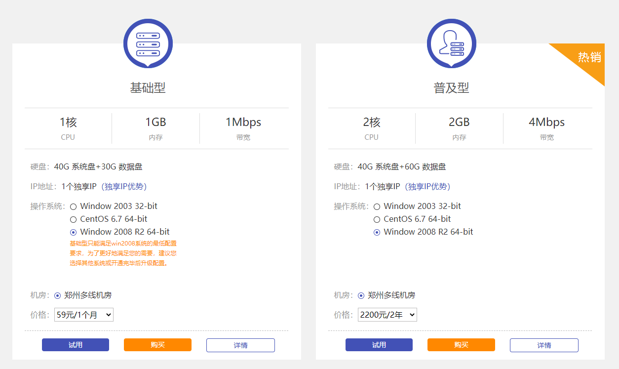 建网站需要多少钱 建网站多少钱 优帮云 