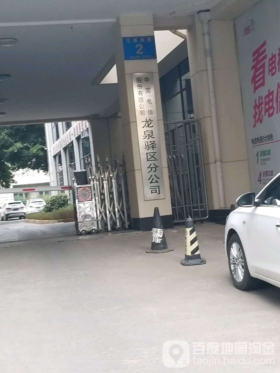 成都龙泉驿新公司注册代理 成都龙泉驿新公司注册代理公司 