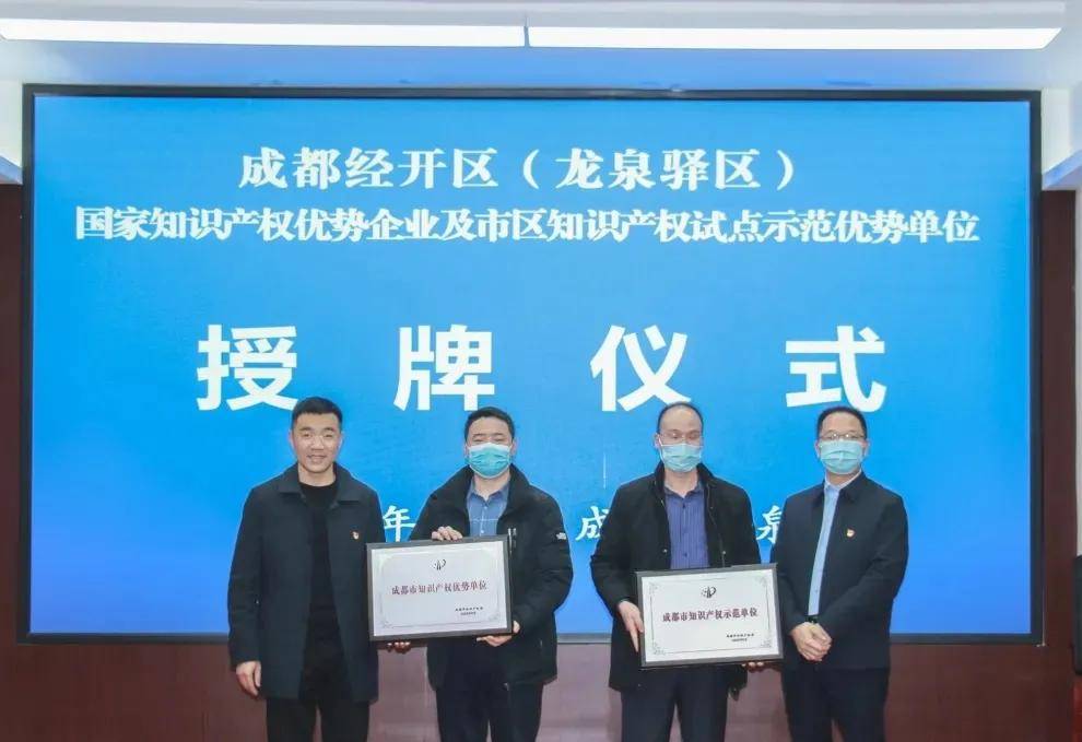 成都龙泉驿新公司注册代理 成都龙泉驿新公司注册代理公司 