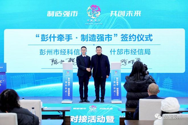 成都彭州注册公司办理需要多少钱 成都彭州注册公司办理需要多少钱费用 