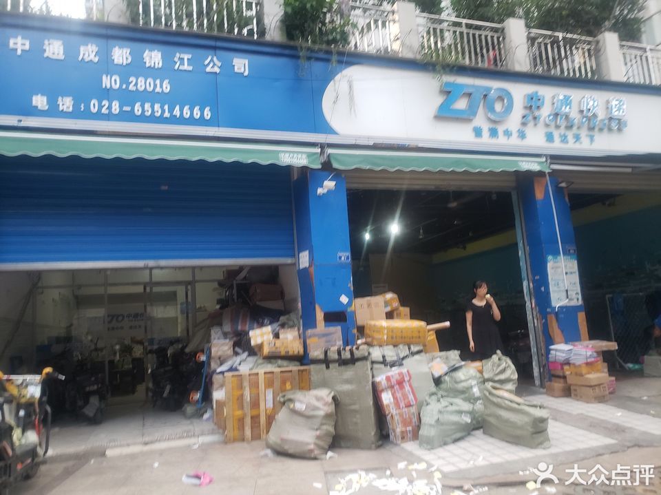 公司注册成都代理阆中巴塘的简单介绍