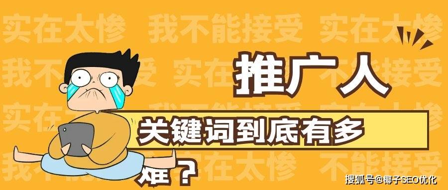 哈尔滨关键词优化报价 哈尔滨搜索引擎优化公司 哈尔滨关键词优化报价 哈尔滨搜索引擎优化公司