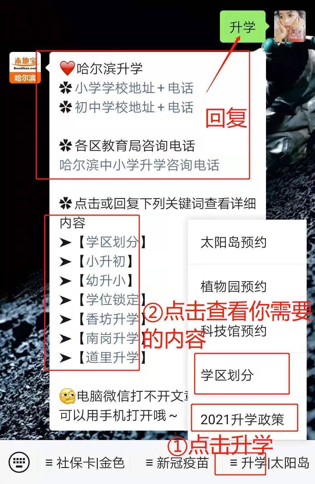 哈尔滨关键词优化报价 哈尔滨搜索引擎优化公司 哈尔滨关键词优化报价 哈尔滨搜索引擎优化公司