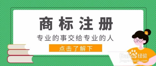 成都公司注册海外费用 成都公司注册海外费用多少 