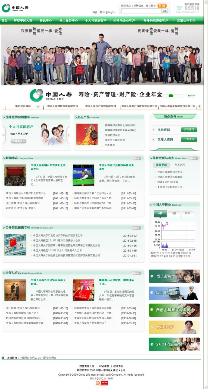 衡阳网站建设的简单介绍
