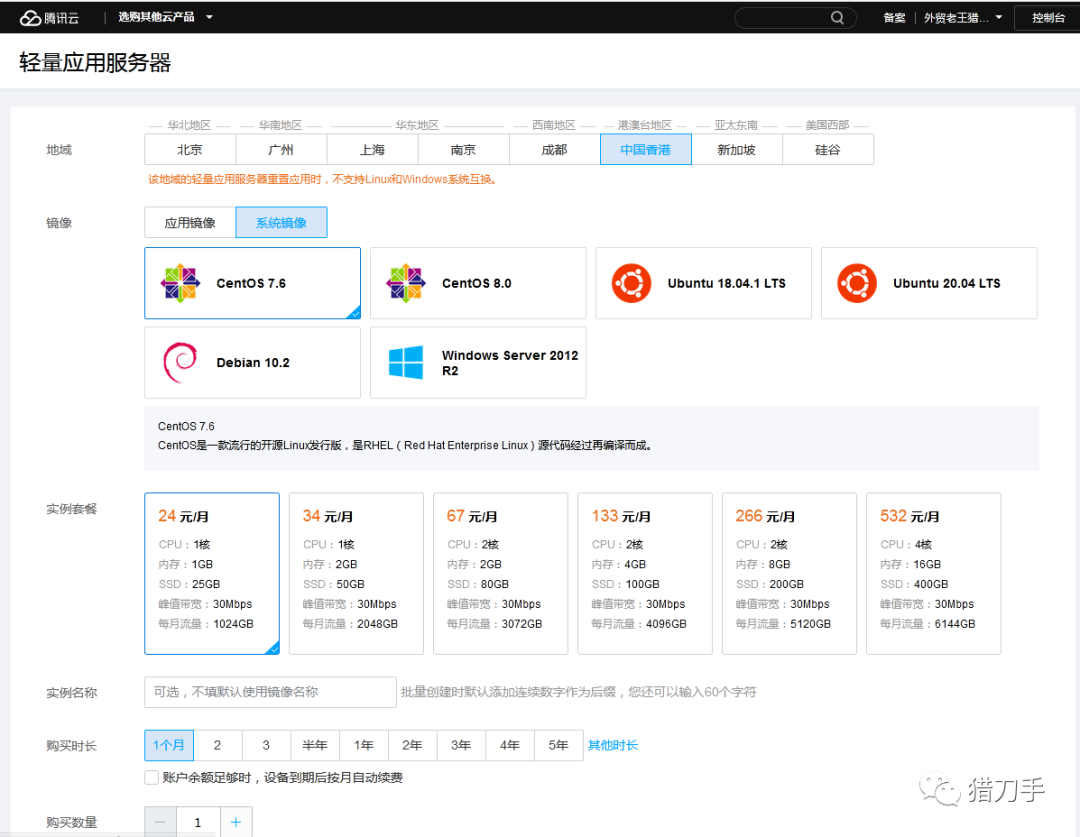成都华为注册地是哪里 成都华为公司名字 
