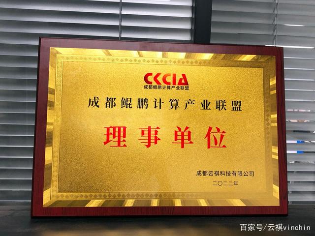 成都公司跨省迁移注册地 成都公司跨区域变更好不好办 