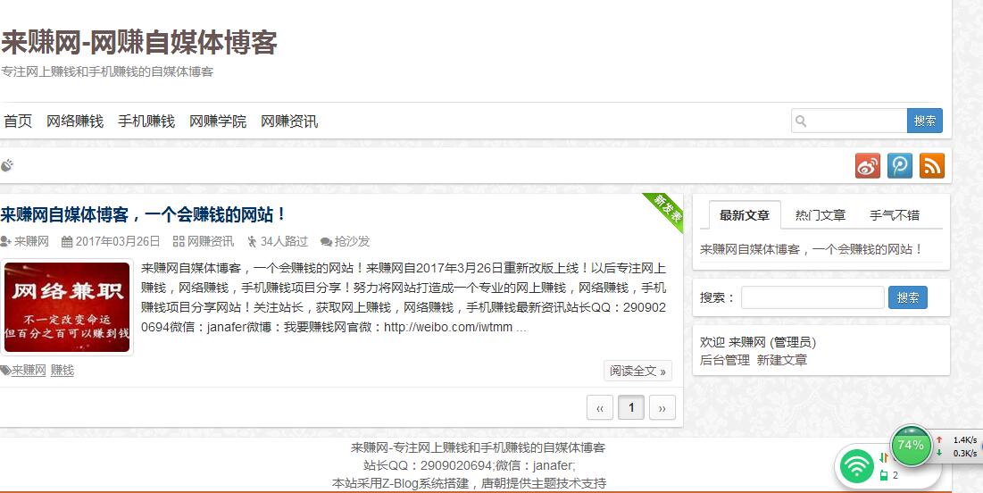 草根seo视频大全网站 草根seo视频大全网站免费 