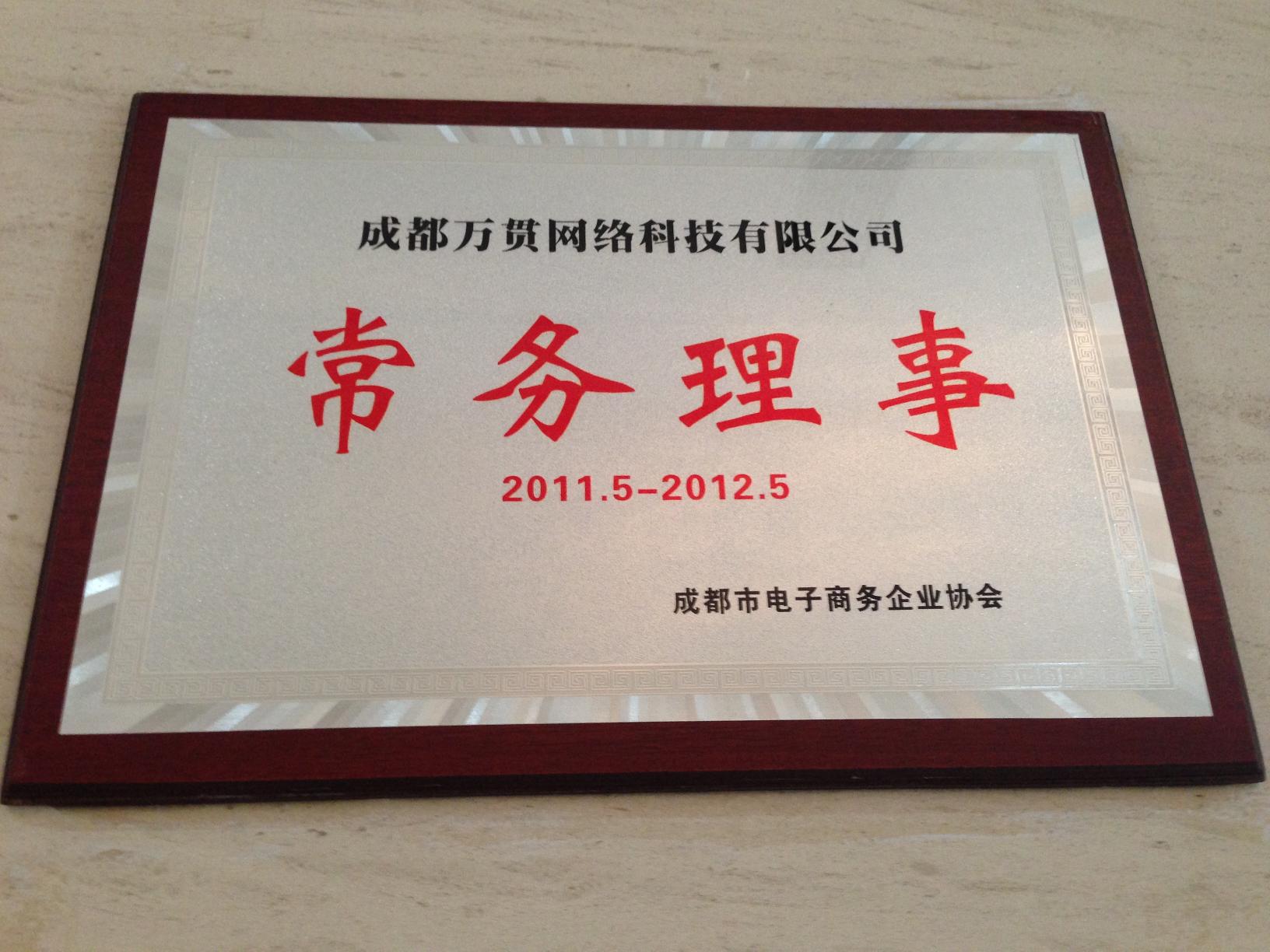 成都注册网络公司要多少钱 成都线上注册公司 