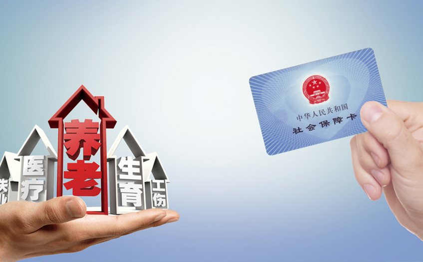 成都注册公司必须交社保吗 成都注册公司必须交社保吗现在 