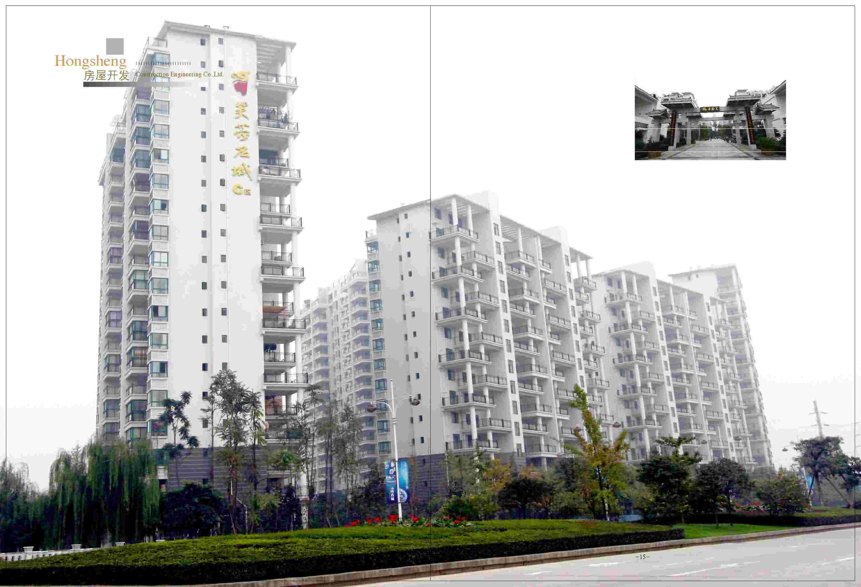 成都建都工程有限公司注册地 四川省建都建筑工程公司是国企吗 