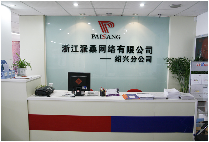 关于宁波网站建设的信息