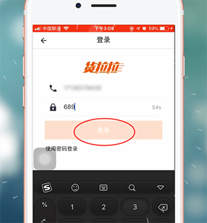 成都市货拉拉怎样注册 成都货拉拉怎么注册司机,需要什么条件 