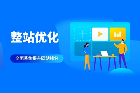 免费关键词优化工具 免费关键词优化工具下载 