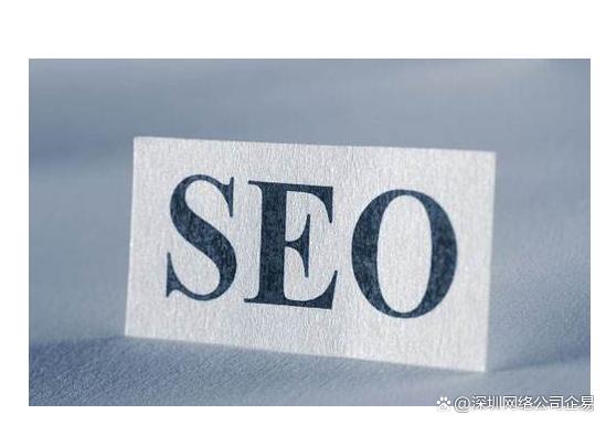 seo学习论坛 seo教程自学网 