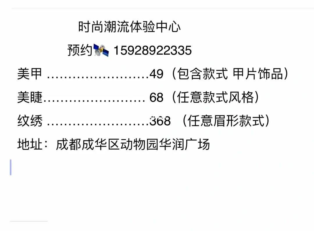 成都英国公司注册明码实价 英国公司注册需要什么材料 