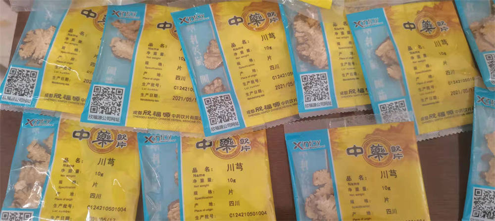 成都注册中药饮片销售公司 成都注册中药饮片销售公司有哪些 