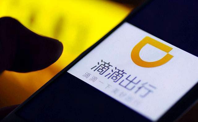 有盗窃前科能在成都注册滴滴吗 有过盗窃案底的可以注册滴滴快车吗 