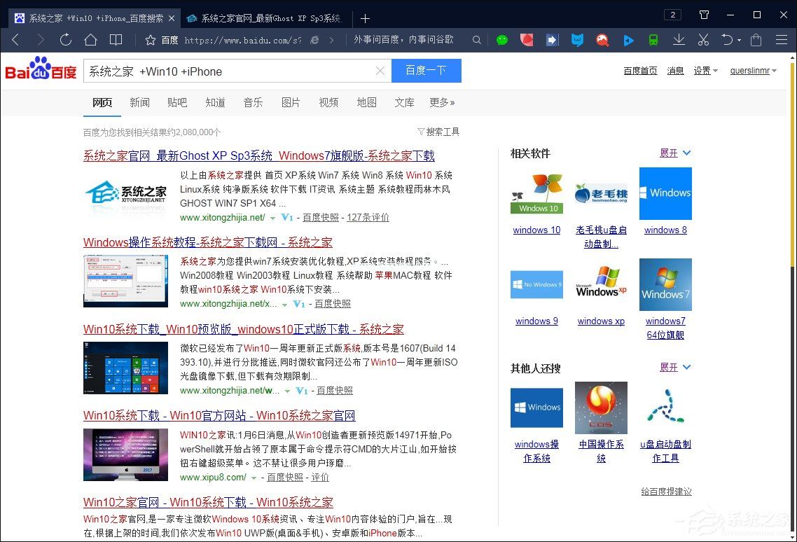 百度网盘搜索引擎入口 百度网盘搜索引擎入口在哪里 