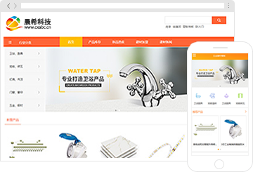 个人网站免费制作平台 个人网站免费制作平台 