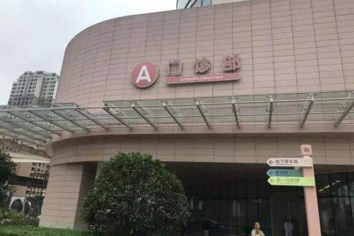 成都锦江瑞康医院注册资本 成都市锦江区妇幼保健院是公立还是私立 